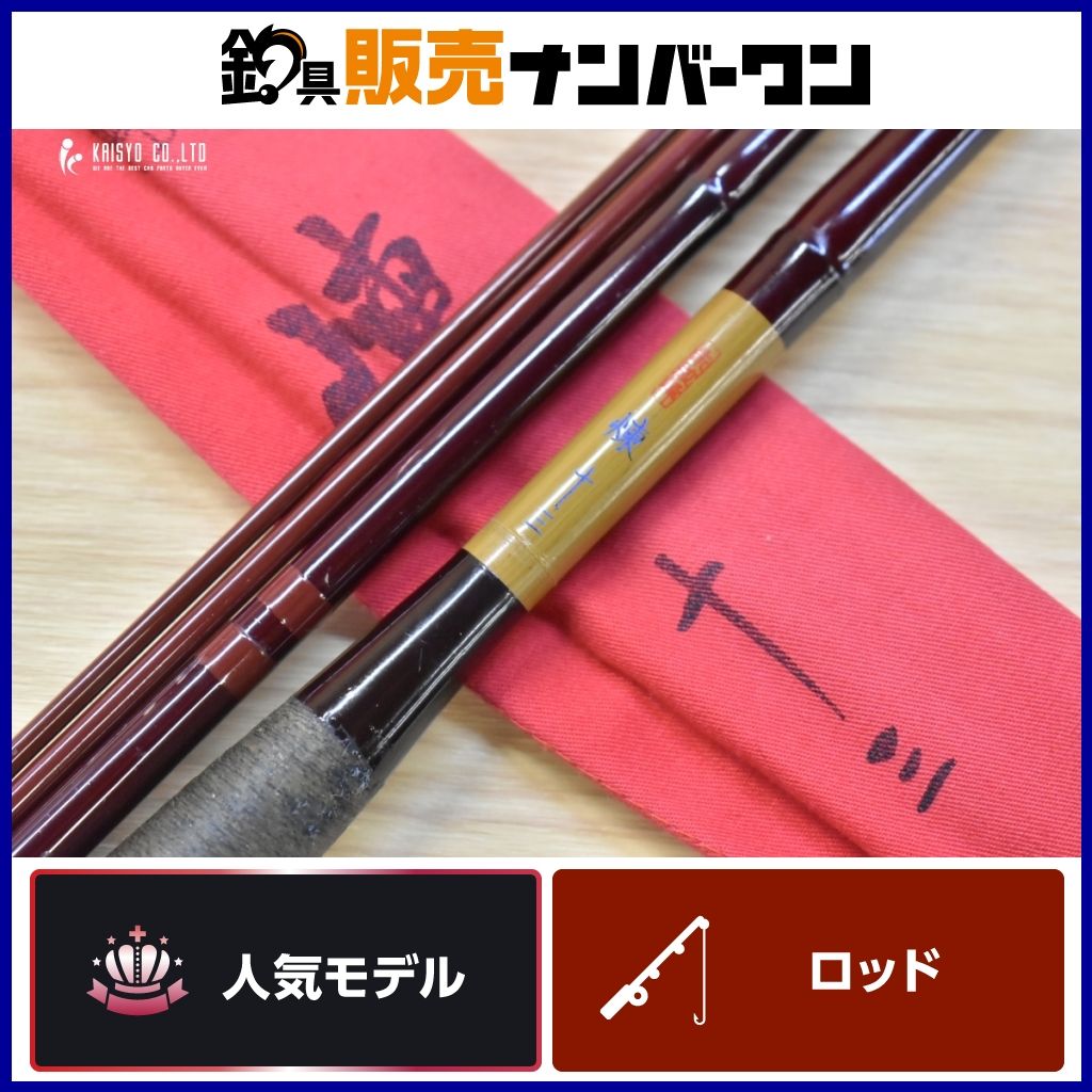 シマノ 朱紋峰 煉 13尺 SHIMANO しゅもんほう へら竿 ヘラ竿 へらぶな ヘラブナ