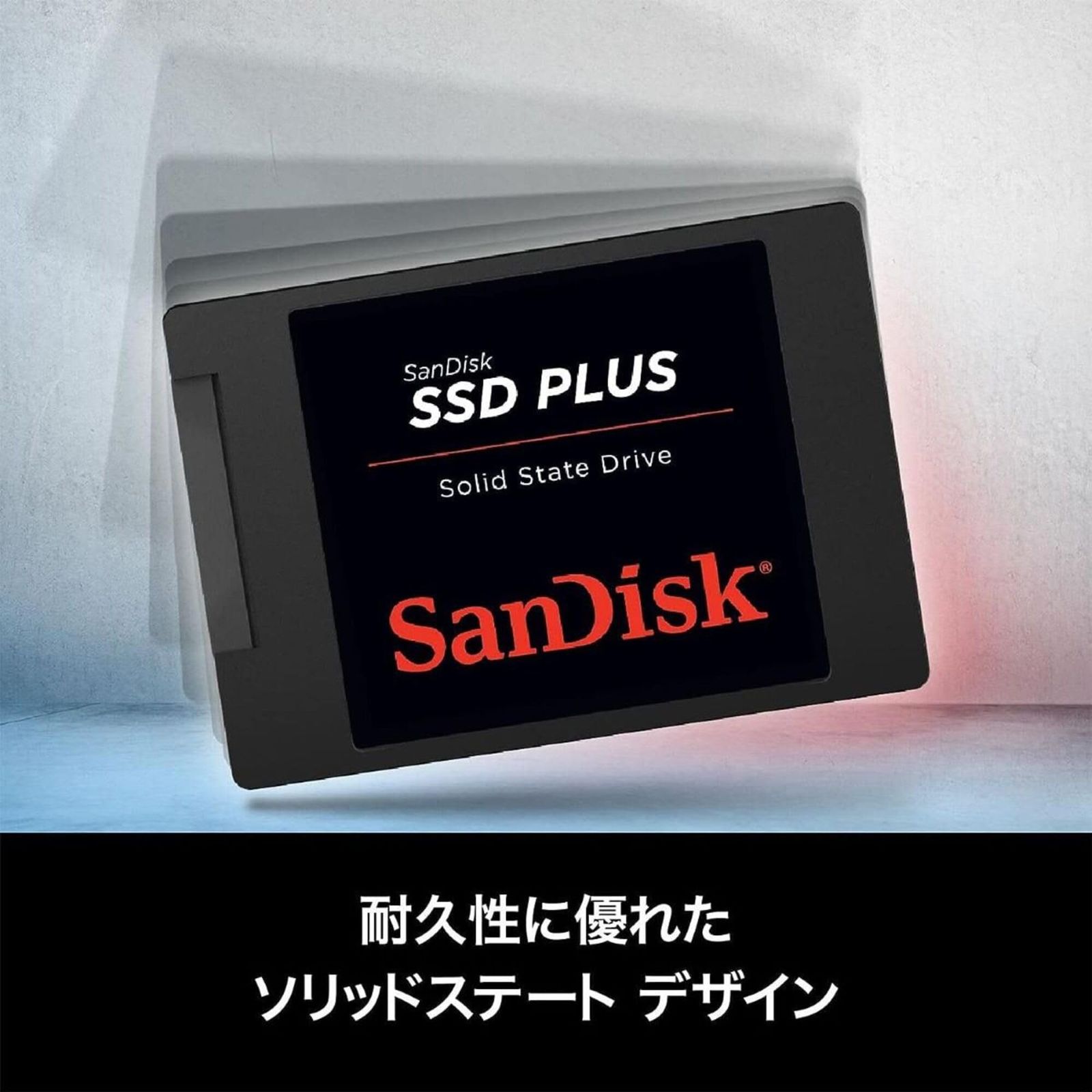 サンディスク 正規品 】 SanDisk 内蔵 2.5インチ SSD / SSD Plus 480GB
