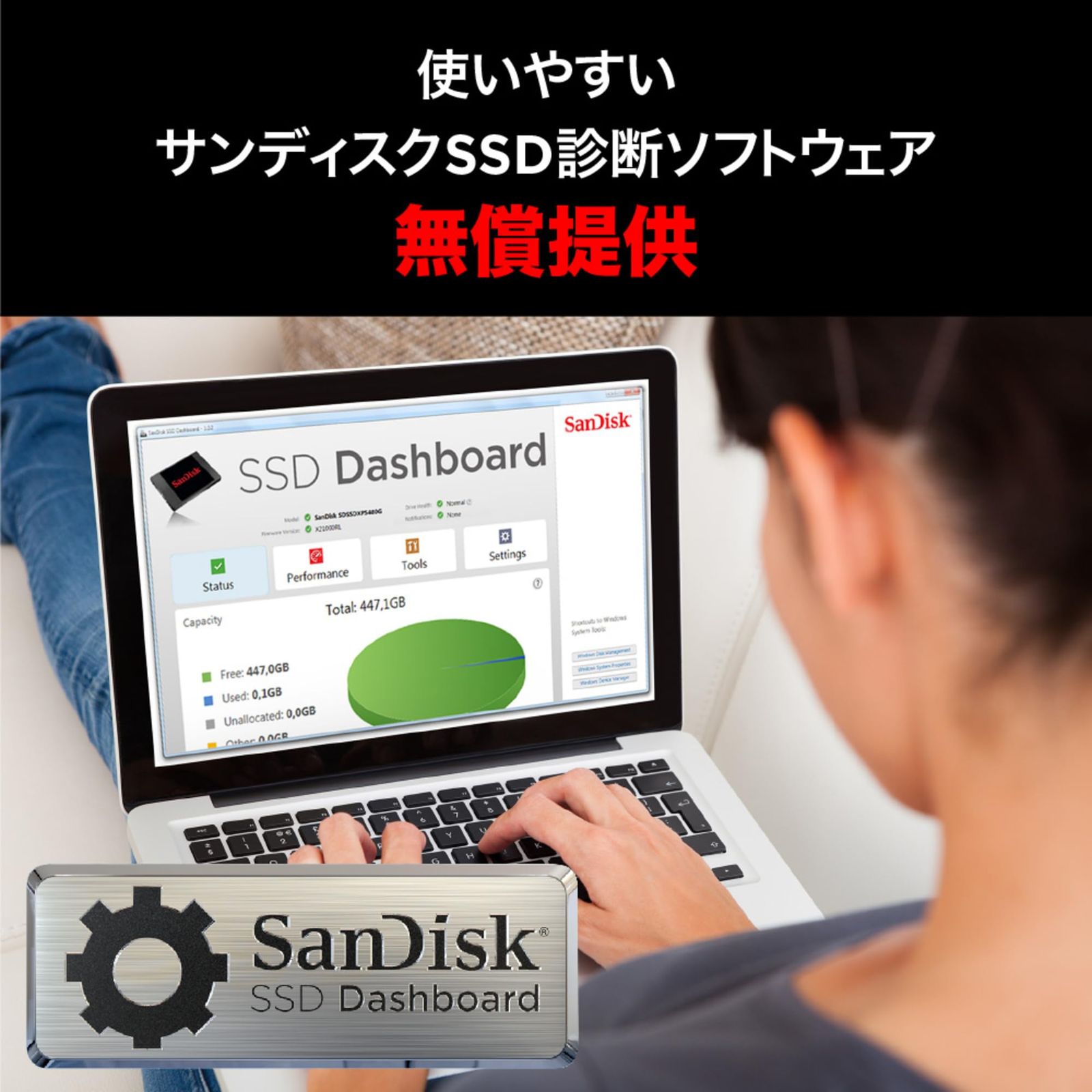 サンディスク 正規品 】 SanDisk 内蔵 2.5インチ SSD / SSD Plus 480GB