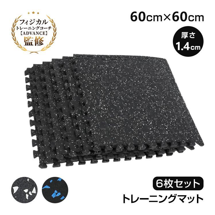 エクササイズマット ジム ジョイント マット 黒 運動設備用品