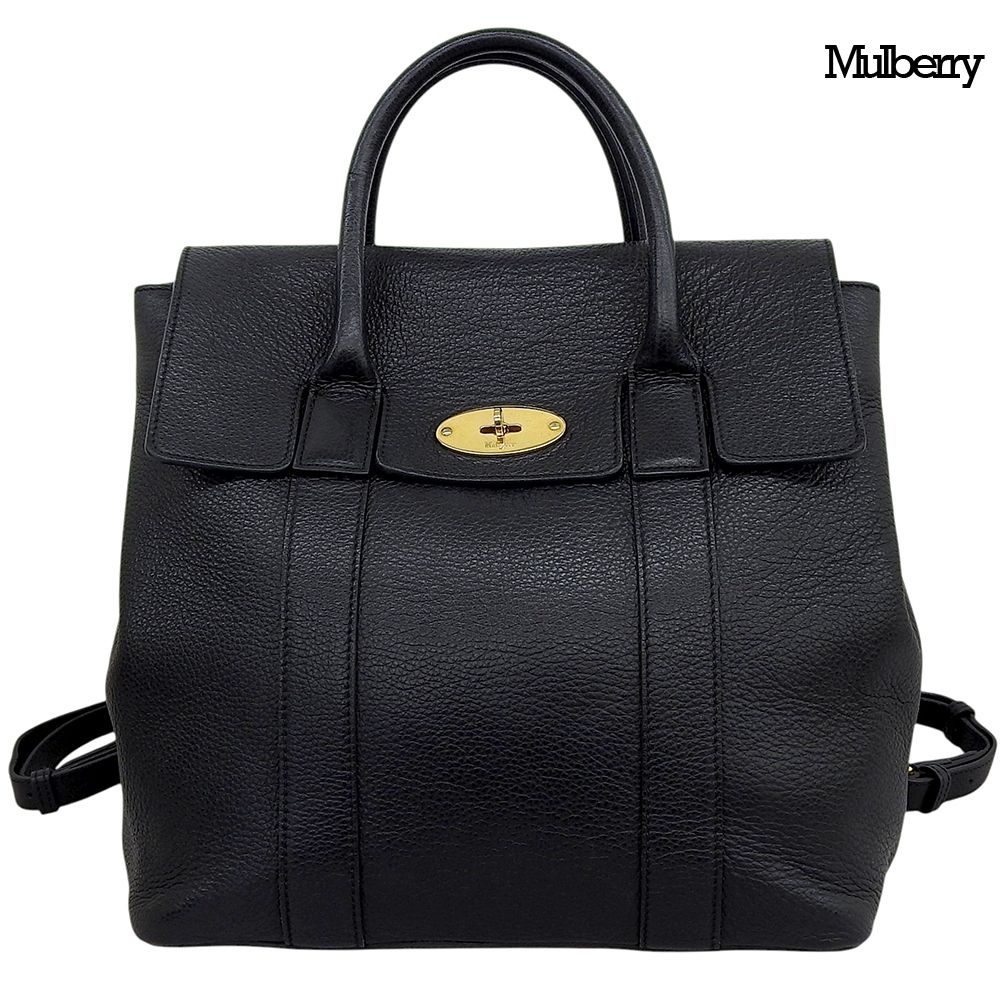 超美品 マルベリー MULBERRY ベイズウォーター 2WAY リュックサック ハンド バッグ 黒 ブラック レディース