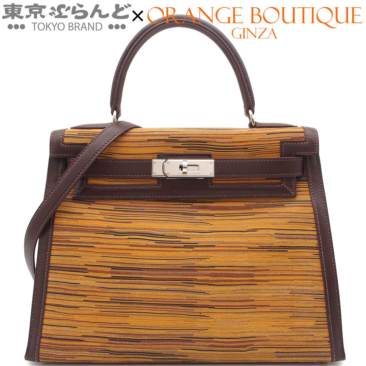 エルメス HERMES ケリー28 □C刻印 ショコラxマルチカラー シルバー金具 ヴィブラート ガリバー 2WAY ショルダーバッグ ハンドバッグ レディース 101889775