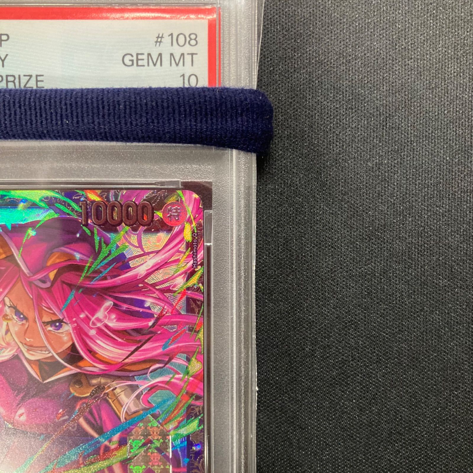ワンピース PSA10 ジュエリー・ボニー OP13-108 SR フラッグシップ
