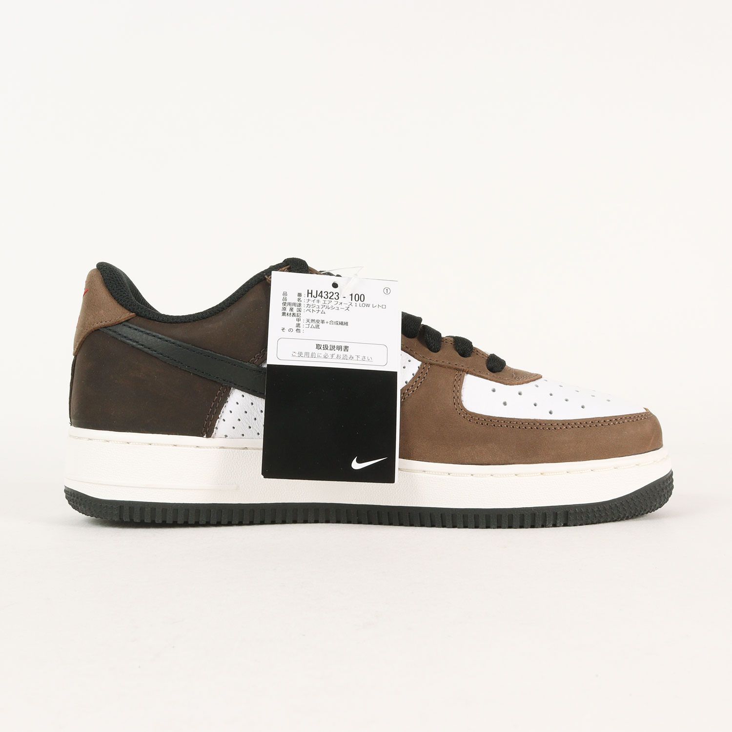 【新品】NIKE ナイキ サイズ:US8(26.0cm) AIR FORCE 1 LOW RETRO ESCAPE HJ4323-100 エアフォース11 ロー レトロ エスケープ ホワイト バロックブラウン ローカット スニーカー シューズ 靴【メンズ】 【新品】NIKE ナイキ サイズ:US8(26.0cm) AIR FORCE 1 LOW RETRO ESCAPE HJ4323-100 エアフォース11 ロー レトロ エスケープ ホワイト バロックブラウン ローカット スニーカー シューズ 靴【メンズ】