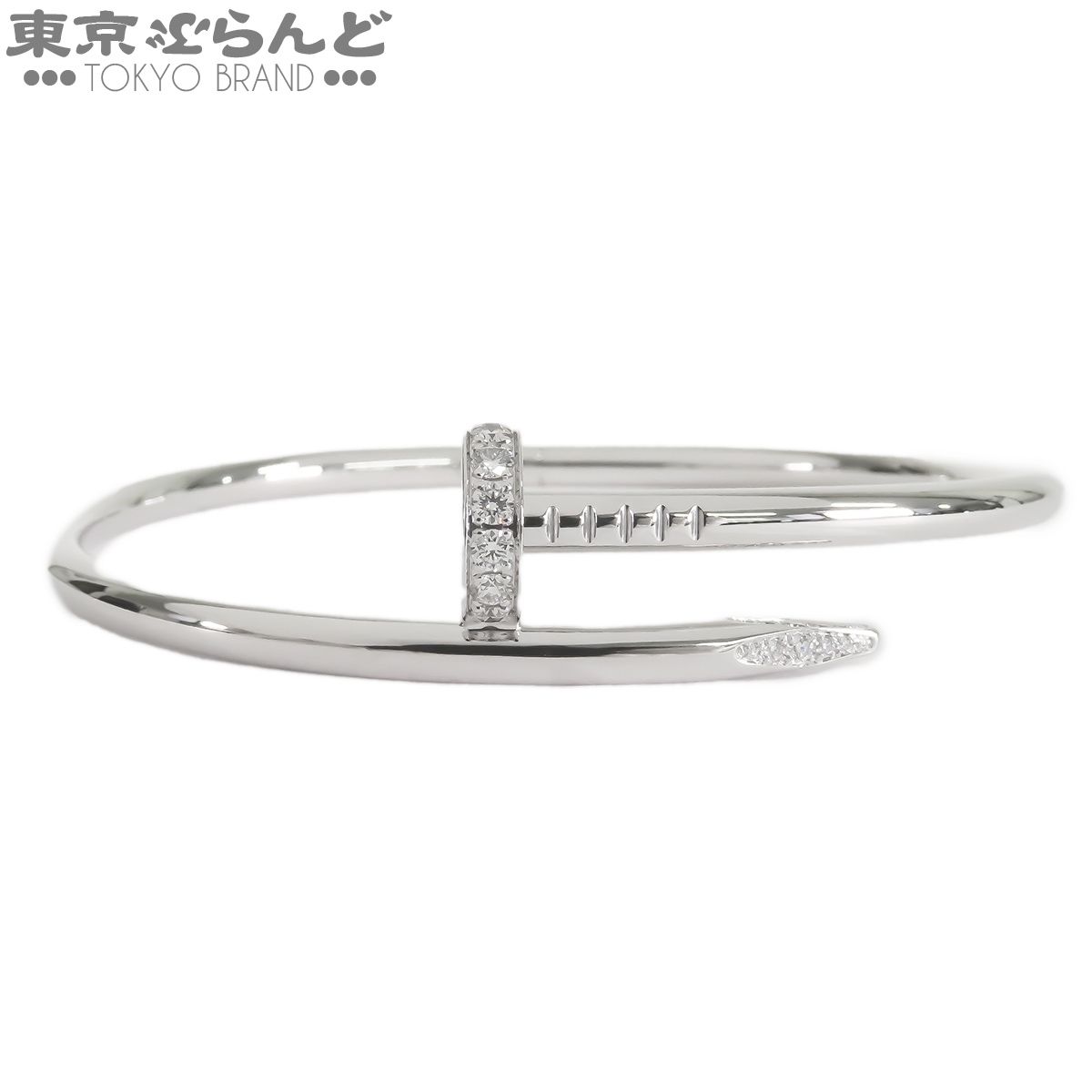 カルティエ CARTIER ジュストアンクル ブレスレット ホワイトゴールド K18WG ダイヤモンド 18 バングル ユニセックス 正規店仕上済 101880855