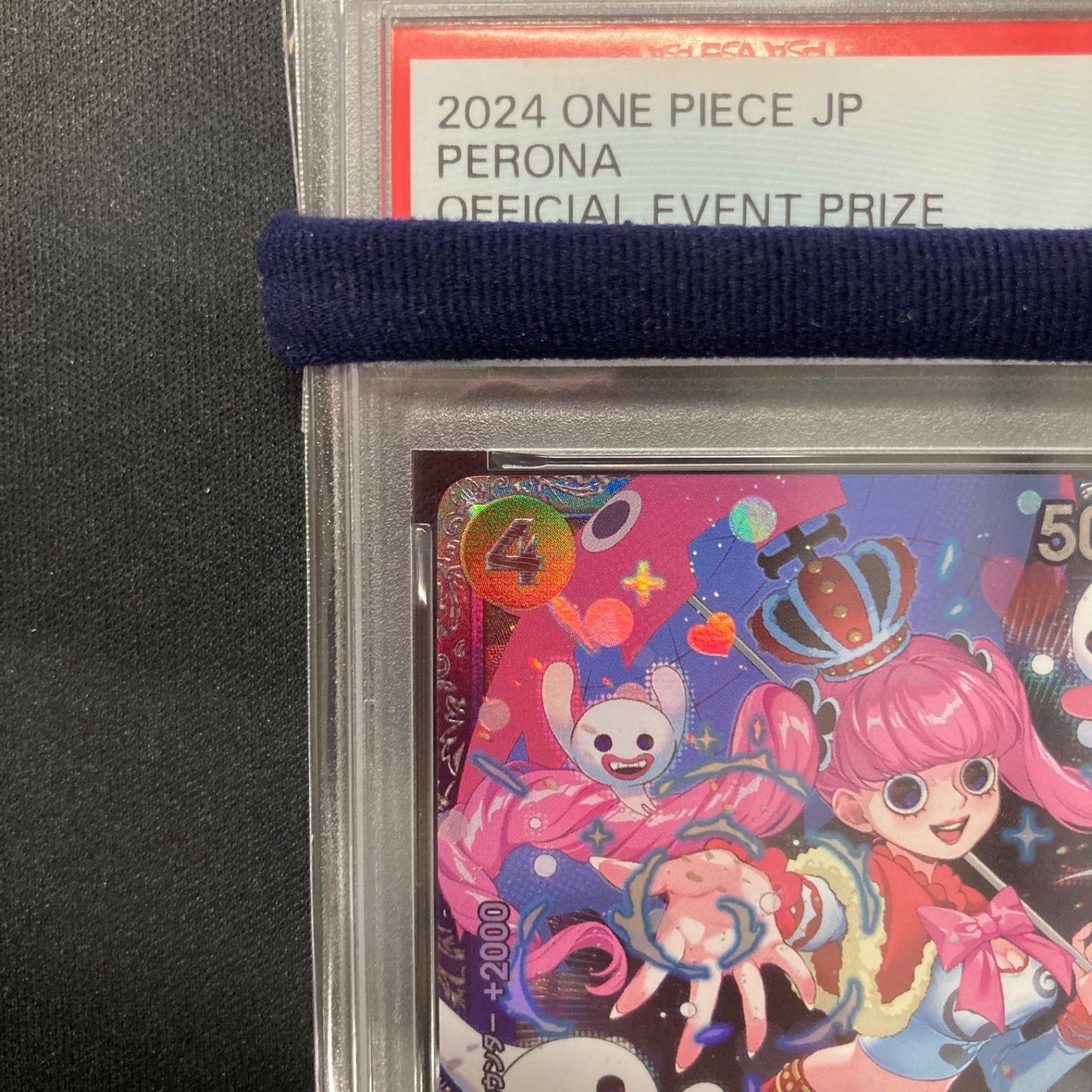 ②ワンピース PSA10 ペローナ OP06-093 SR フラッグシップ プロモ