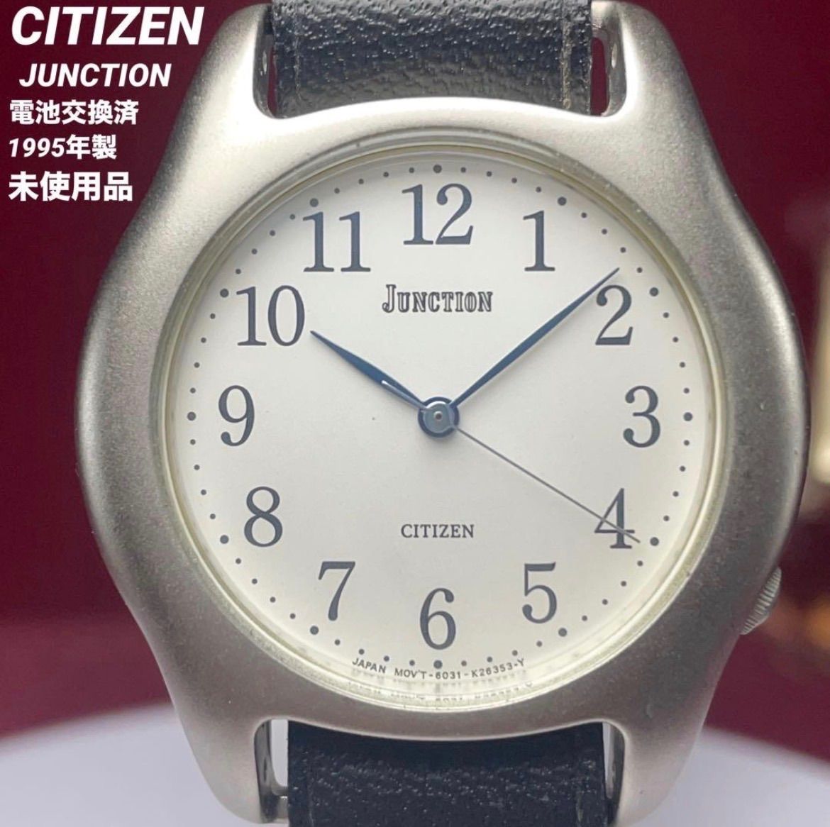【未使用/1995年製】CITIZEN シチズン ジャンクション 電池換済 QZ ヴィンテージ アンティーク JUNCTION ホワイト文字盤 稼働品 クォーツ