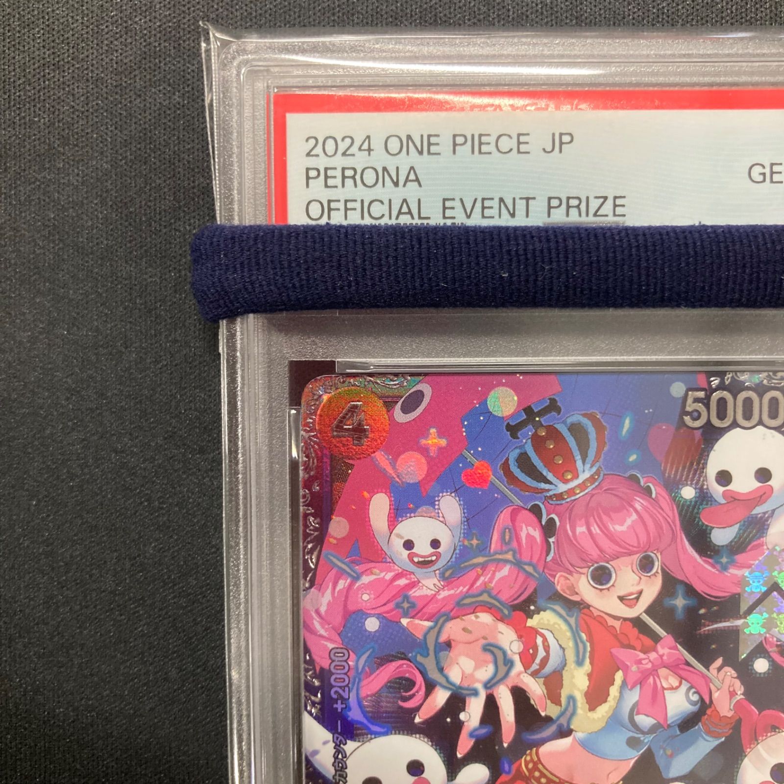 ①ワンピース PSA10 ペローナ OP06-093 SR フラッグシップ プロモ