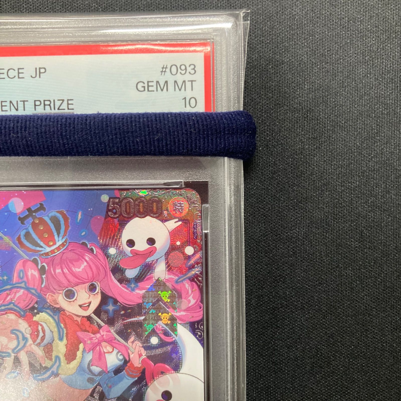 ①ワンピース PSA10 ペローナ OP06-093 SR フラッグシップ プロモ