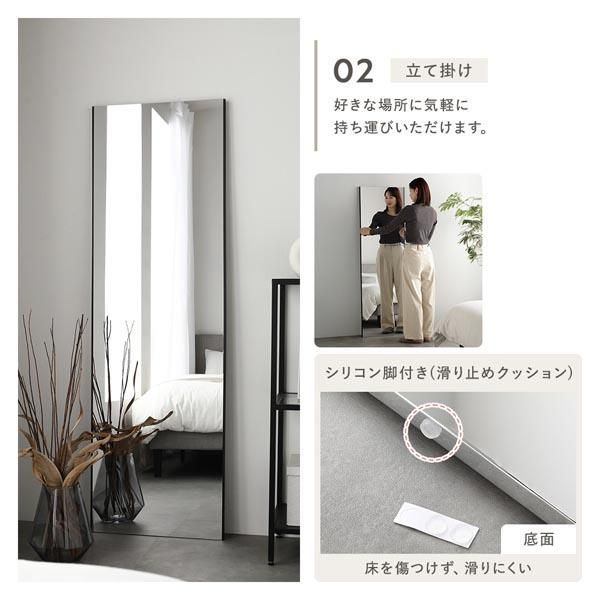 インテリア小物 割れない ミラー フィルムミラー 約30×150cm ブラック