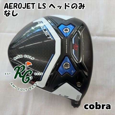 【中古】ドライバー コブラ AEROJET LS ヘッドのみ◆なし◆10.5[9228]