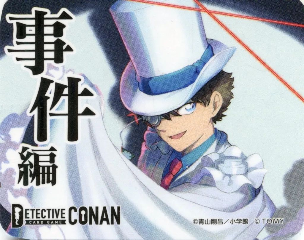 [Used] Supply Detective Conan TCG Case Edition/Solution Edition Marker Collection Vol.2 Phantom Thief Kid Event Handouts