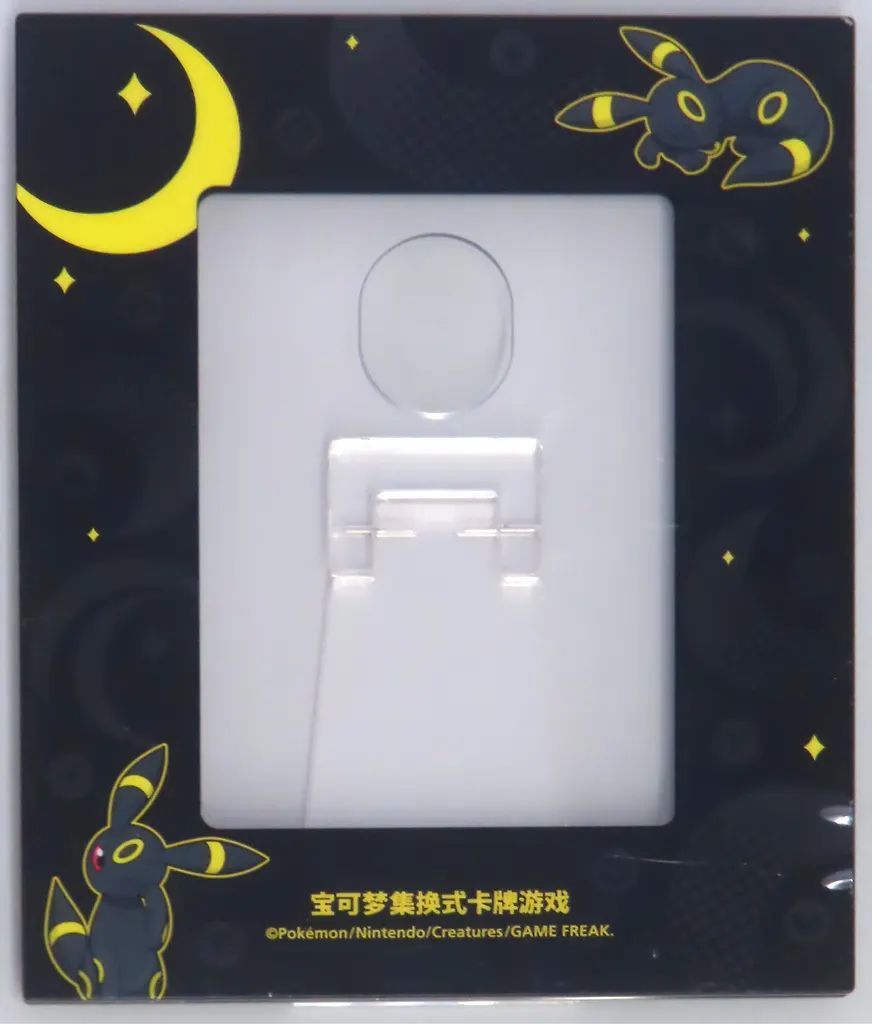 [Used] Supplies [Single Item] Blacky Display Frame “Pokemon Card Game Display Frameset Blackie [Chinese Version (Simplified)]” Included