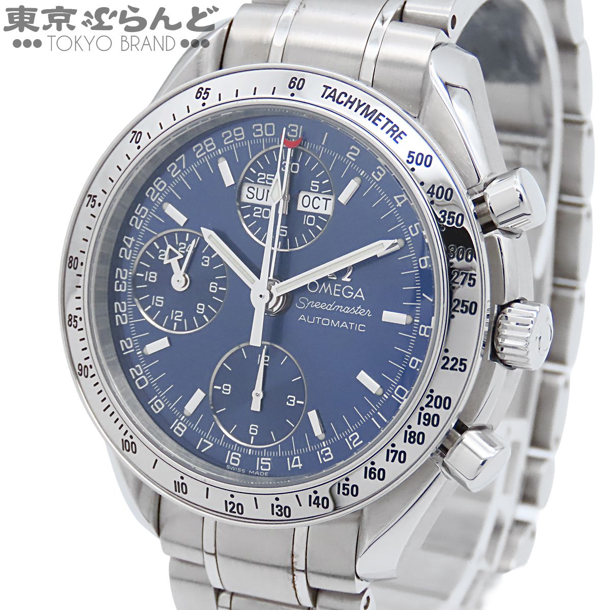 オメガ OMEGA スピードマスター 3523.80 ブルー SS デイデイト トリプルカレンダー 腕時計 メンズ 自動巻 101889520