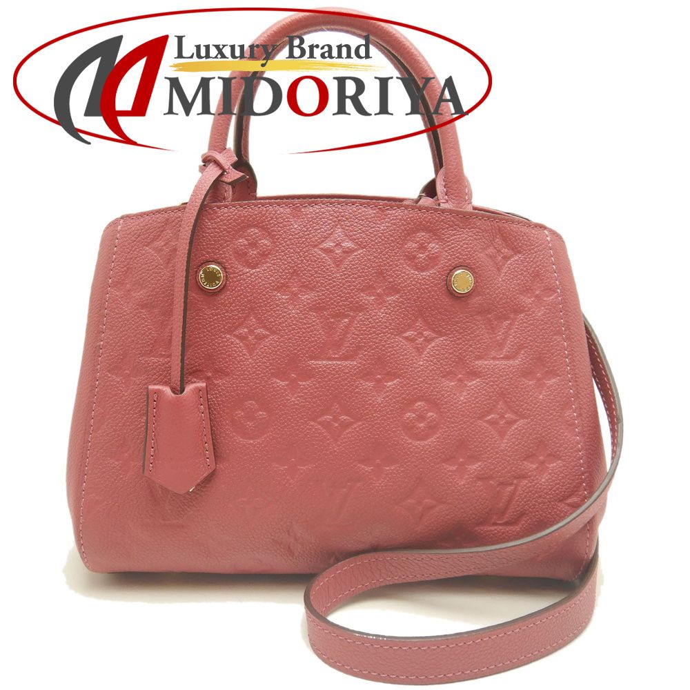 LOUIS VUITTON ルイヴィトン アンプラント モンテーニュBB M54199 ハンドバッグ フリージア レディース /254181【中古】