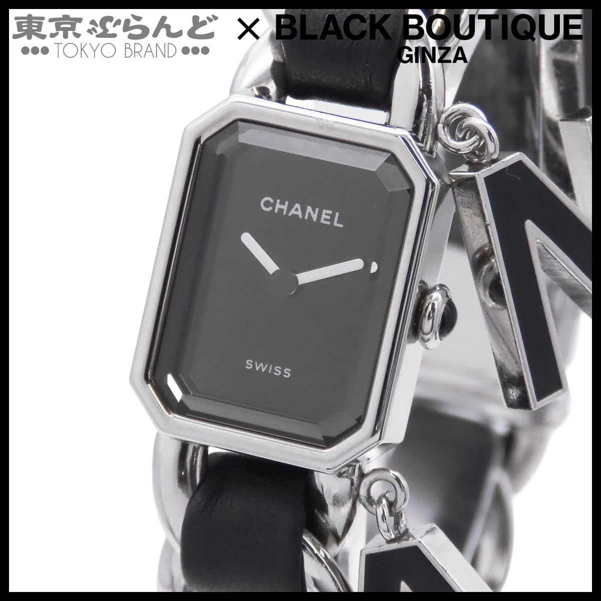シャネル CHANEL プルミエール H7471 ブラック SS レザー ウォンテッド ドゥ シャネル 保証書付 腕時計 レディース クォーツ 101885281