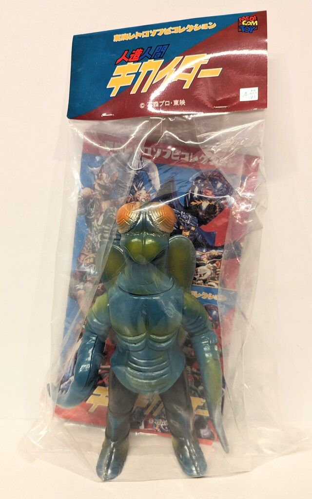 メディコム・トイ 東映レトロソフビコレクション 人造人間キカイダー グリーンマンティス