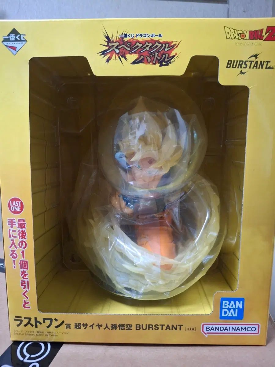 ドラゴンボール 一番くじ フィギュア