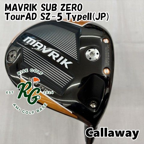 【中古】ドライバー キャロウェイ MAVRIK SUB ZERO◆TourAD SZ-5 TypeII(JP)◆S◆9[9234] 10,512円