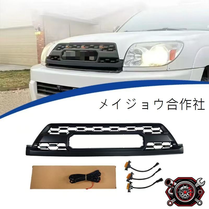 トヨタ 4RUNNER 2003-2005年対応 フロントグリル 中網 ABS製 交換取付式 ブラック 外装アクセントパーツ