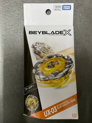 ベイブレードX　UX-03ウィザードロッド5-70DB