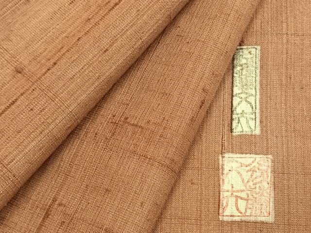 平和屋着物●後藤文夫　紬　色無地　ときがら茶色　正絹　逸品　AABK7894fy 13,468円