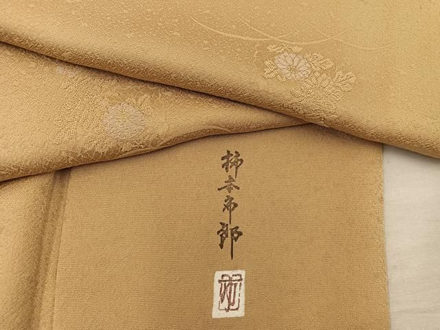 平和屋着物●本加賀友禅作家　柿本市郎監修　色無地　菊花地紋　玉蜀黍色　正絹　逸品　BAAX8823mz