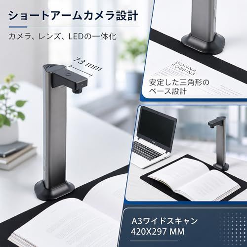 スキャナー A3対応 ドキュメントスキャナー ブックスキャナー:1300万
