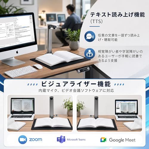 スキャナー A3対応 ドキュメントスキャナー ブックスキャナー:1300万