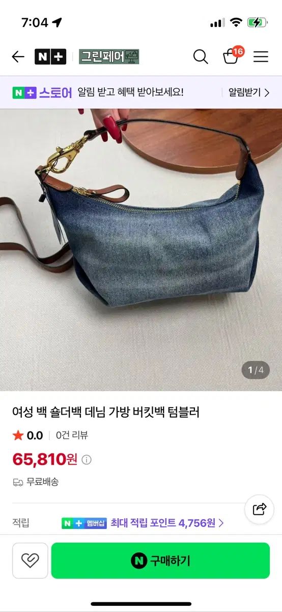 デニムバッグ