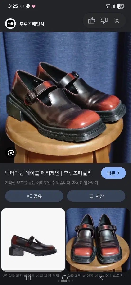 DR. MARTENS ドクターマーチン メイボール メリージェーン シューズ バーガンディ/ブラック 10,408円