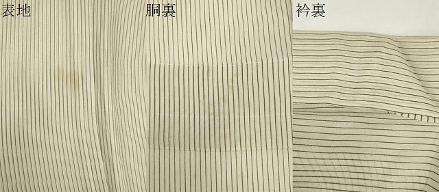 平和屋着物*夏物 男性 紗紬 縞 正絹 逸品 CABK0825ou 平和屋着物*夏物 男性 紗紬 縞 正絹 逸品 CABK0825ou