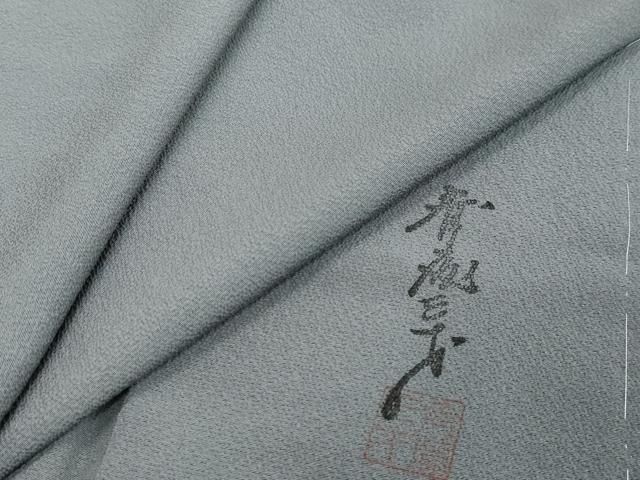 平和屋着物●染色作家　斉藤三才　色無地　鉛色　正絹　逸品　未使用　DABI2480ud