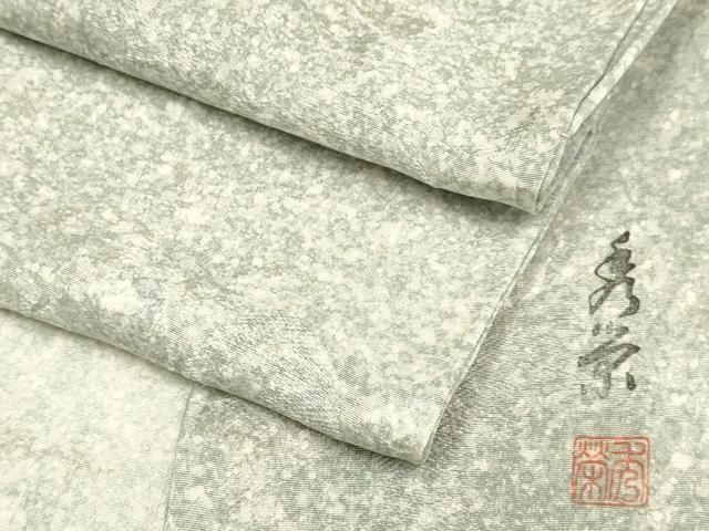 平和屋着物▽上質な小紋　単衣　作家物　霞文　暈し染め　正絹　逸品　DABI4006du