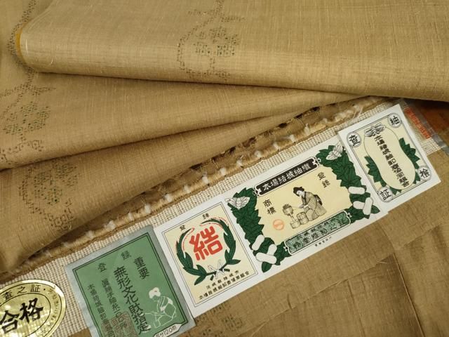 平和屋着物●本場結城紬　重要無形文化財　100亀甲　飛び亀甲　花唐草間道　奥順謹製　証紙付き　正絹　逸品　未使用　AABK6409cs
