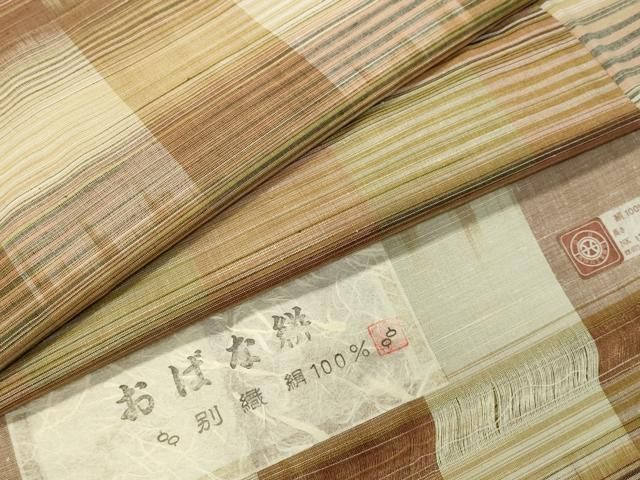 平和屋着物●西陣紬　おばな絣　格子柄　証紙付き　正絹　逸品　CABI1112gh