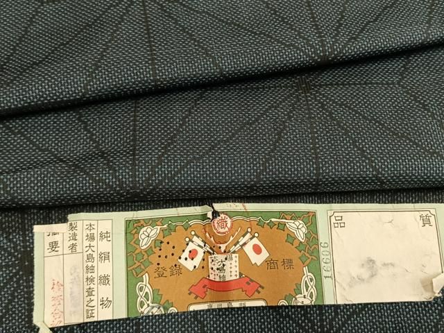 平和屋着物●本場大島紬　麻の葉文様　大島紬商事謹製　証紙付き　正絹　逸品　AABK1670fy