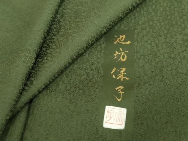 平和屋着物●池坊保子監修　色無地　舞花地紋　天鵞絨色　正絹　逸品　未使用　DABI2076ud 23,998円