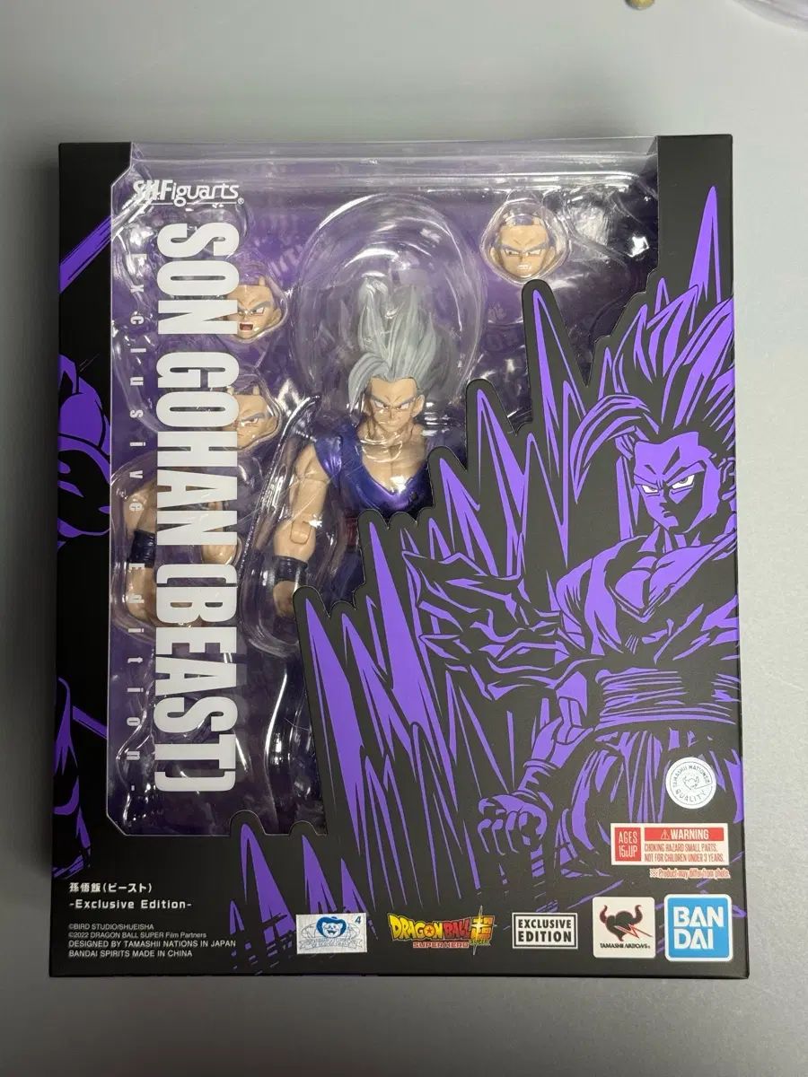 SDCC 限定モデル SHF ビースト 孫悟飯