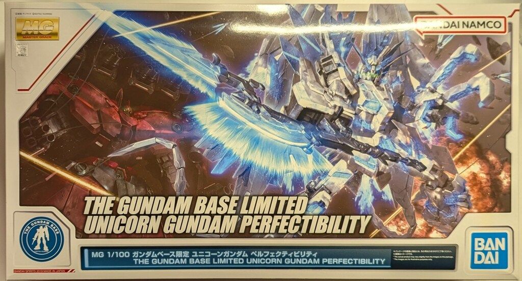 バンダイスピリッツ MG 機動戦士ガンダムUC ユニコーンガンダム ペルフェクティビリティ