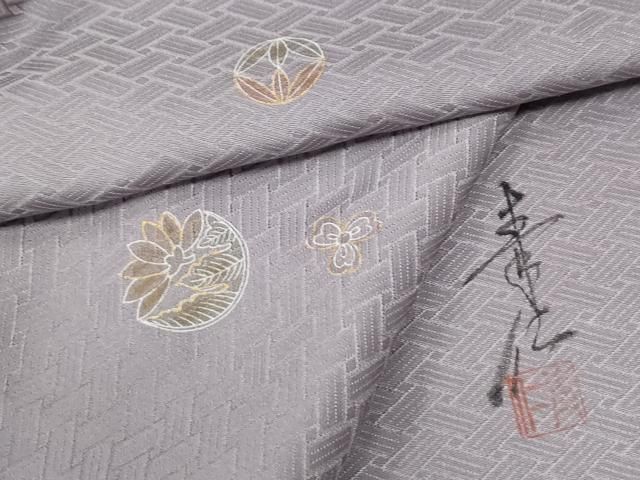 平和屋着物●友禅作家の巨匠　浅井青仁　小紋　吉祥花丸文　金彩　正絹　逸品　未使用　CABI2505yc