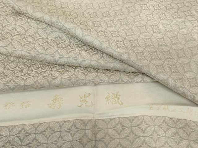 平和屋着物●お召　寿光織　七宝花文　皇室献上謹製　反端付き　正絹　逸品　AABK3414cs