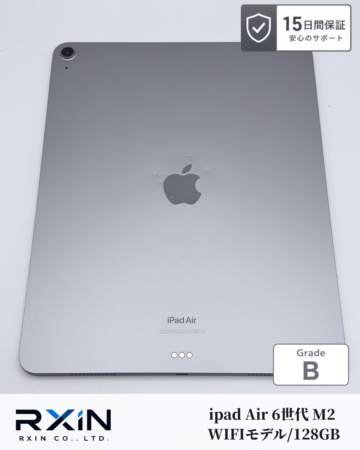 【15日保証】Apple iPad Air 第6世代 13インチ　M2 128GB WIFIモデル　スペースグレイ　A2898 即発送　送料無料