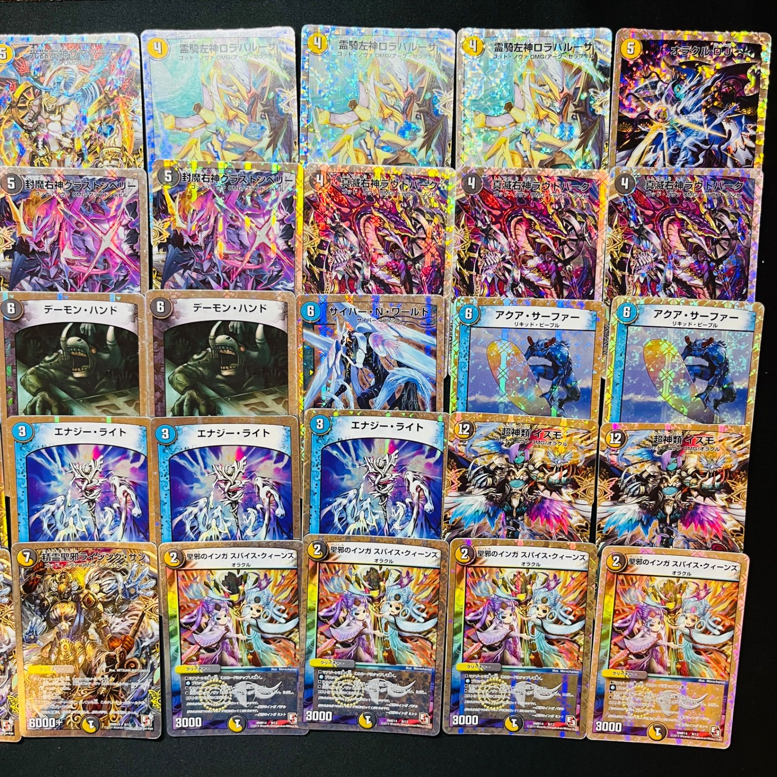 デュエルマスターズ　スーパーデッキ　14種類　バラ売り場不可 DMD14 DMD-14 スーパーデッキOMG 逆襲のイズモと聖邪神の秘宝 スーパー