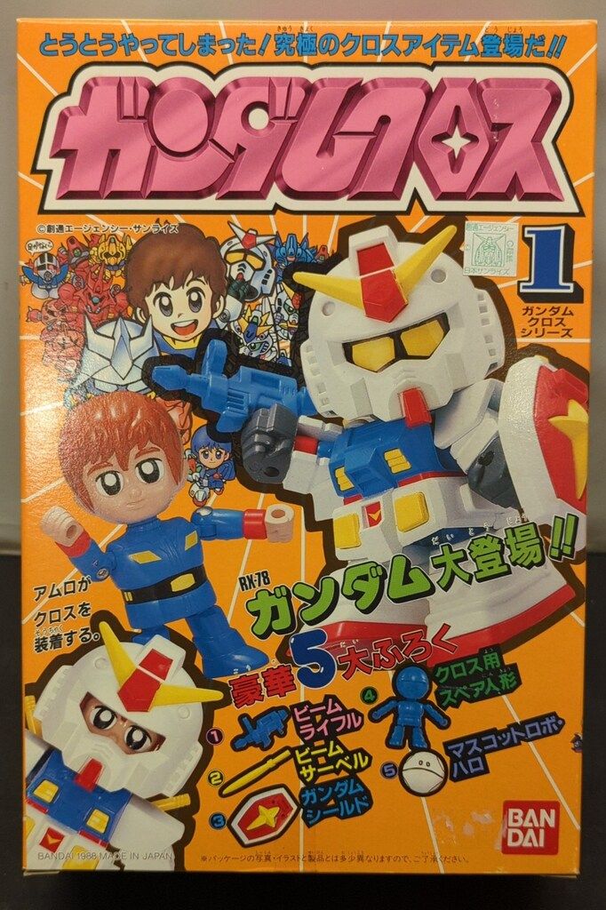 バンダイ ガンダムクロス(SD) SDガンダム ガンダム(初期版/オレンジ箱) 01