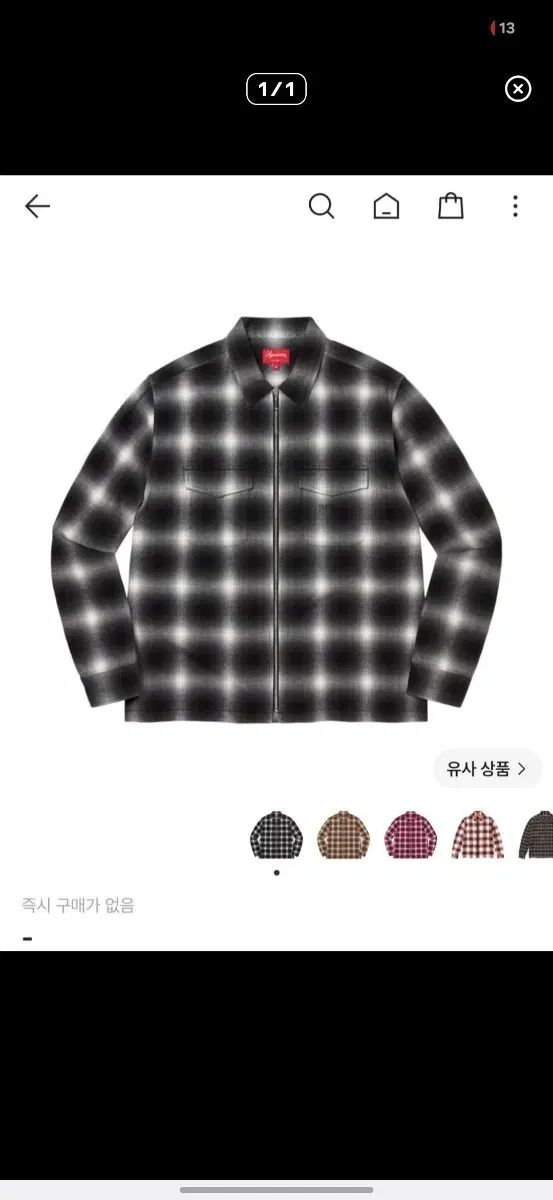 22fw シュプリーム シャドウ プレイド ジャケット