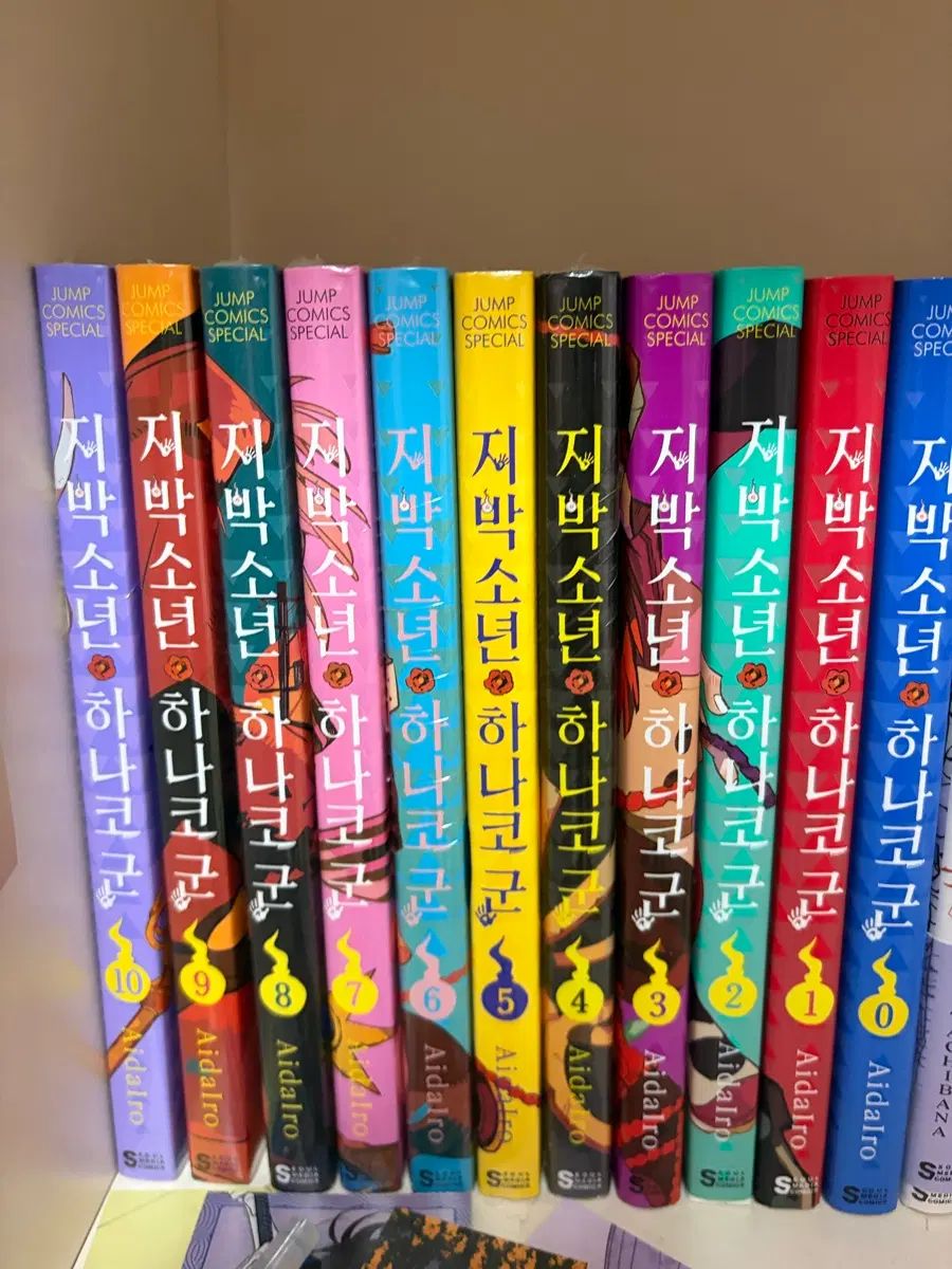 地縛少年花子くん 漫画 出品