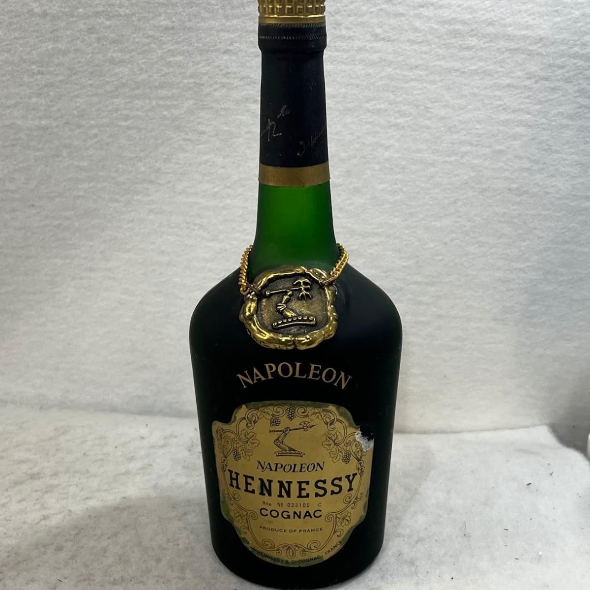 【未成年の飲酒は法律で禁じられています】ヘネシーナポレオン700ml40度ブラスドール