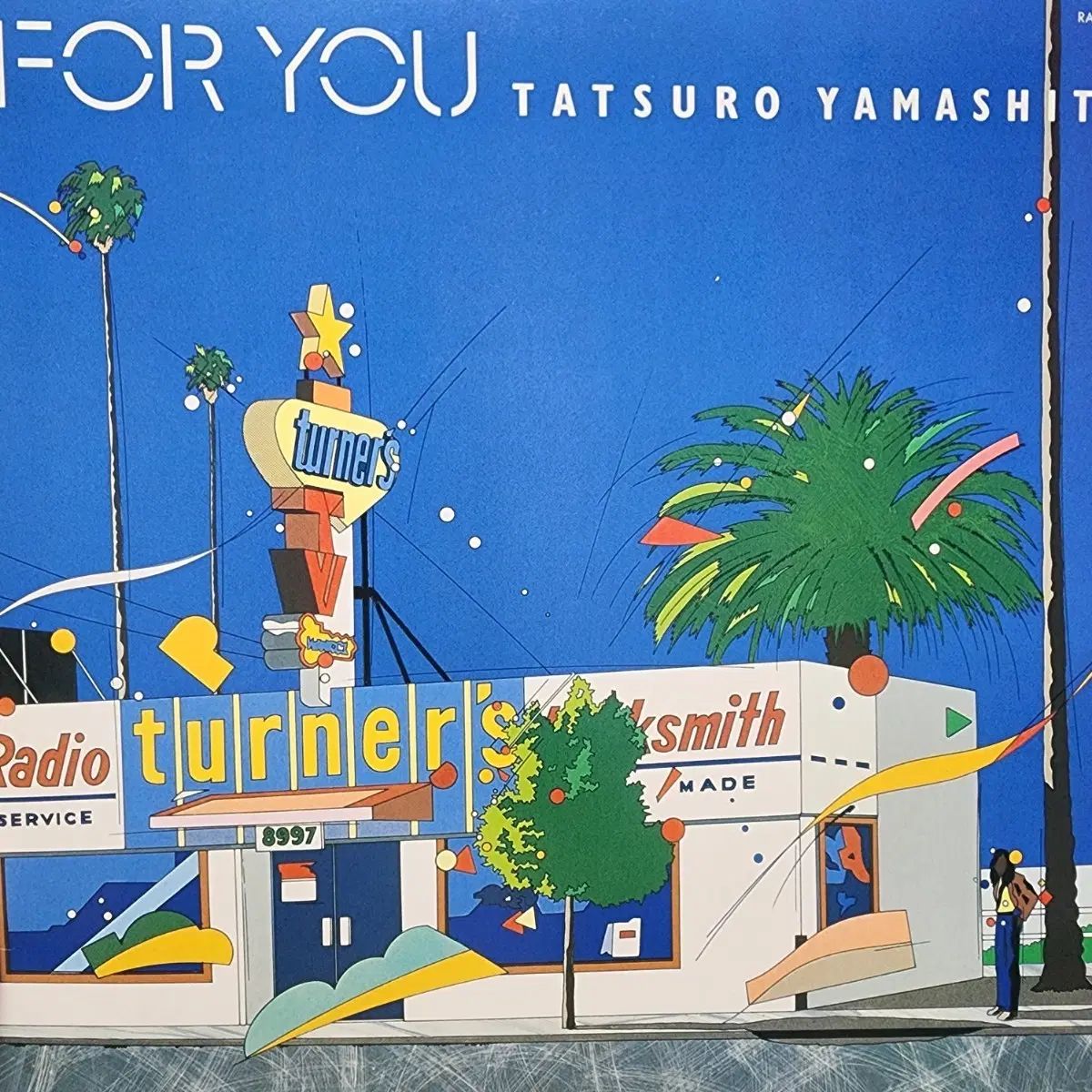 みょうばん シティポップ ヤマシタ タツロー Tatsuro Yamashita FOR YOU 早い LP