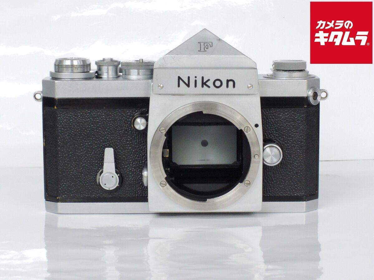 【中古】 【並品】 ニコン F 前期 アイレベル ボディ シルバー